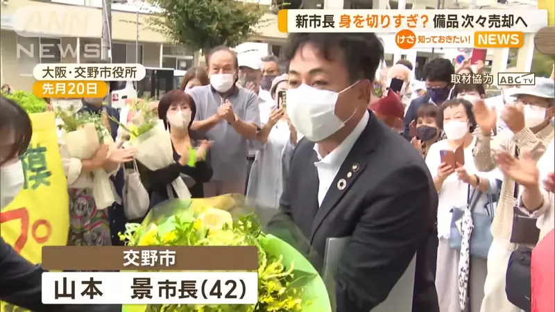 《日本節儉市長炎上中》辦公室的桌子椅子全賣掉 堅持用私人物品辦公挨批省錢省過頭 《日本節儉市長炎上中》辦公室的桌子椅子全賣掉 堅持用私人物品辦公挨批省錢省過頭