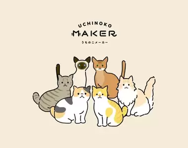 【免費】貓咪插圖產生器《Uchinoko MAKER》自己的貓貓自己捏,快來幫主子設計專屬立繪吧