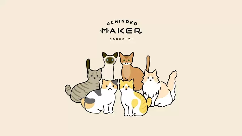 【免費】貓咪插圖產生器《Uchinoko MAKER》自己的貓貓自己捏,快來幫主子設計專屬立繪吧 【免費】貓咪插圖產生器《Uchinoko MAKER》自己的貓貓自己捏,快來幫主子設計專屬立繪吧