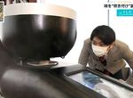 《完美重現味道的機器》日本最新發明調味家電 白豆腐瞬間變成麻婆豆腐味 《完美重現味道的機器》日本最新發明調味家電 白豆腐瞬間變成麻婆豆腐味