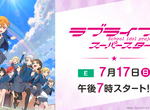 《LoveLive╳進擊的巨人》日本網友質疑新視覺圖很奇怪?怎麼看都像是要逃離巨人的魔爪 《LoveLive╳進擊的巨人》日本網友質疑新視覺圖很奇怪?怎麼看都像是要逃離巨人的魔爪