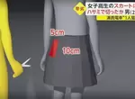 《新型電車癡漢做案方式》剪破女高中生裙子再伸手進去摸 《新型電車癡漢做案方式》剪破女高中生裙子再伸手進去摸