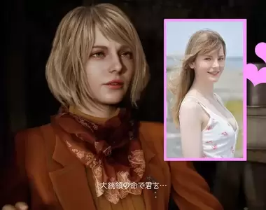 《惡靈古堡4重製版》礙事莉真人臉模「Ella Freya​​​」要出寫真啦