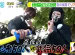 《忍者50人 VS 武將50人》甲賀忍者推出最新觀光活動 體驗超逼真夜間亂鬥攻城戰  《忍者50人 VS 武將50人》甲賀忍者推出最新觀光活動 體驗超逼真夜間亂鬥攻城戰