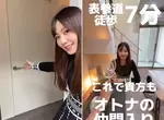 日本房仲業者推出《正妹約會看房》專業的跟你介紹房間佈置還有約會的感覺 日本房仲業者推出《正妹約會看房》專業的跟你介紹房間佈置還有約會的感覺