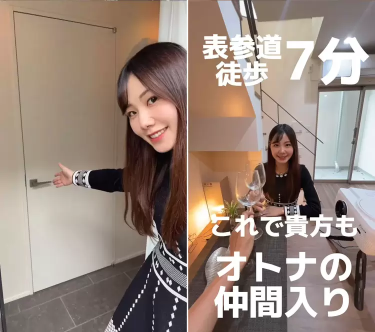 日本房仲業者推出《正妹約會看房》專業的跟你介紹房間佈置還有約會的感覺 日本房仲業者推出《正妹約會看房》專業的跟你介紹房間佈置還有約會的感覺