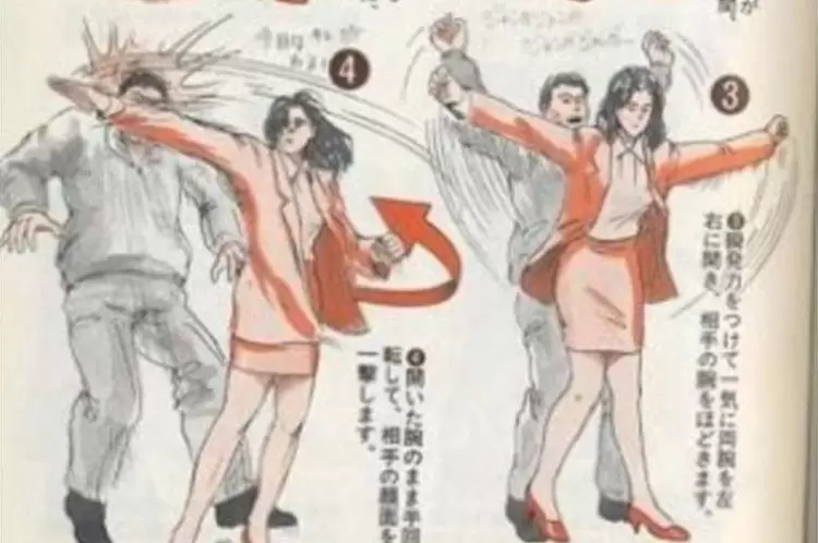 難度有點高的《女子防身術教學書》看圖好像很容易但實際操作有點難耶 難度有點高的《女子防身術教學書》看圖好像很容易但實際操作有點難耶