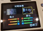 《單眼相機的謎之功能》宛如怪獸對打機連線對戰?日本網友用了10年才驚覺 《單眼相機的謎之功能》宛如怪獸對打機連線對戰?日本網友用了10年才驚覺