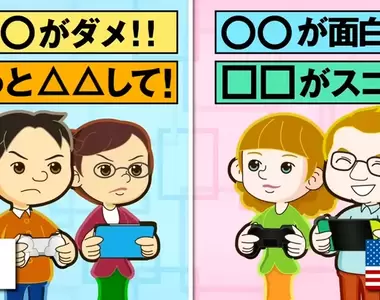 《電玩遊戲不出日文版的原因》都怪日本玩家愛挑小毛病？拉低評價讓外國公司不開心