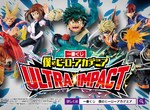 一番賞《我的英雄學院 ULTRA IMPACT》戰鬥姿態真的太帥了呀 一番賞《我的英雄學院 ULTRA IMPACT》戰鬥姿態真的太帥了呀