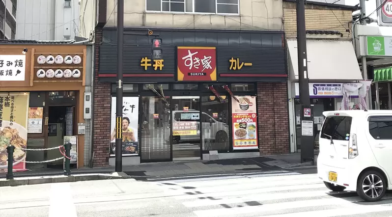 《京都3大經濟實惠觀光地》誰說京都景點都很貴?吃碗牛丼也能充分體驗京都風情 《京都3大經濟實惠觀光地》誰說京都景點都很貴?吃碗牛丼也能充分體驗京都風情