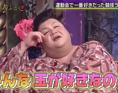 《日本運動會最受歡迎的項目》松子以前最不喜歡的就是疊羅漢,每次都在最下層當墊底= =