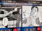《手槍變成秋刀魚的惡搞廣告》迴避規範的腦洞妙招引爆話題 玩具槍廠商受到啟發也想模仿了 《手槍變成秋刀魚的惡搞廣告》迴避規範的腦洞妙招引爆話題 玩具槍廠商受到啟發也想模仿了