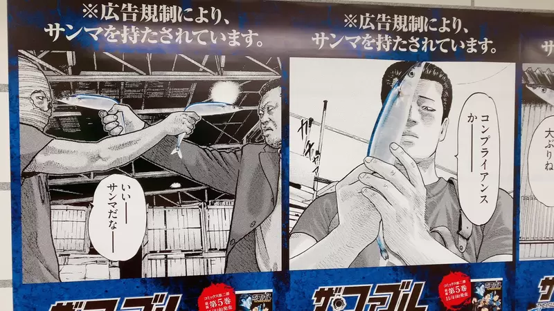 《手槍變成秋刀魚的惡搞廣告》迴避規範的腦洞妙招引爆話題 玩具槍廠商受到啟發也想模仿了 《手槍變成秋刀魚的惡搞廣告》迴避規範的腦洞妙招引爆話題 玩具槍廠商受到啟發也想模仿了