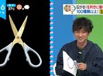 《左撇子分享生活上的不方便》日本體貼左撇子發明推陳出新 文具、餐具到樂器應有盡有 《左撇子分享生活上的不方便》日本體貼左撇子發明推陳出新 文具、餐具到樂器應有盡有