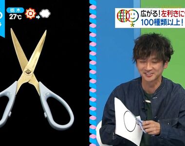 《左撇子分享生活上的不方便》日本體貼左撇子發明推陳出新 文具、餐具到樂器應有盡有