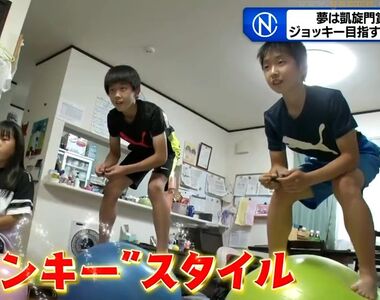 《夢想成為騎師的兄弟檔》在家苦練超強平衡感 打電動和吃飯竟然都踩著瑜珈球