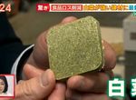 《用白菜蓋房子》當作建材是混凝土的4倍硬 不但環保甚至必要時還可以拿來吃? 《用白菜蓋房子》當作建材是混凝土的4倍硬 不但環保甚至必要時還可以拿來吃?
