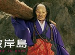 《診所被留1星評價的原因》竟然在書架上放彼岸島 醫生挨批肯定討厭小孩子 《診所被留1星評價的原因》竟然在書架上放彼岸島 醫生挨批肯定討厭小孩子