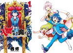 西修《入間同學入魔了!》第一季1~23話Youtube#動漫 線上看 西修《入間同學入魔了!》第一季1~23話Youtube#動漫 線上看