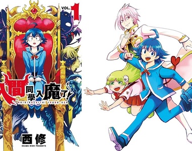 西修《入間同學入魔了!》第一季1~23話Youtube#動漫 線上看