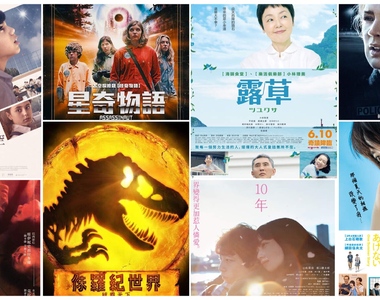 【6月第2週上映電影】《侏羅紀世界：統霸天下》前代主角三人歸隊 