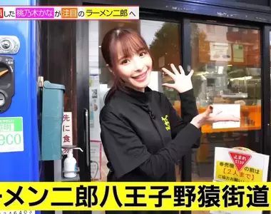 Youtube頻道開始《桃乃木香奈的食尚玩家》帶各位粉絲介紹各種日式拉麵店