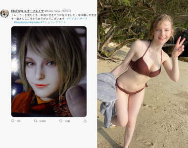 惡靈古堡4 重製版《艾希莉真人臉模》本人是來自荷蘭的模特兒「Ella Freya」