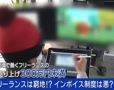 《日本動漫業界崩壞危機》圈內人聯合抗議稅收新制 動畫師、聲優、漫畫家都想轉職不幹了?