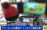 《日本動漫業界崩壞危機》圈內人聯合抗議稅收新制 動畫師、聲優、漫畫家都想轉職不幹了？