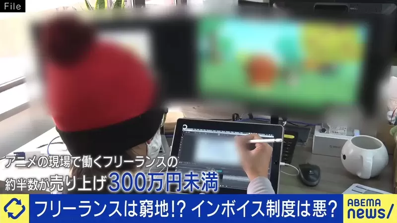 《日本動漫業界崩壞危機》圈內人聯合抗議稅收新制 動畫師、聲優、漫畫家都想轉職不幹了? 《日本動漫業界崩壞危機》圈內人聯合抗議稅收新制 動畫師、聲優、漫畫家都想轉職不幹了?