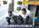 《印度人表達歉意的姿勢》拉耳朵深蹲請求對方原諒 可以視為印度版的土下座? 《印度人表達歉意的姿勢》拉耳朵深蹲請求對方原諒 可以視為印度版的土下座?