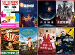 【2月第1週上映電影】過年 就該經典的過~「佩卓阿莫多瓦」名作全面啟動 【2月第1週上映電影】過年 就該經典的過~「佩卓阿莫多瓦」名作全面啟動
