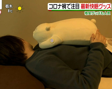 《安眠熊布偶Oyasumi Goospy》失眠睡不好的救星 抱著牠可以幫助你一晚好眠