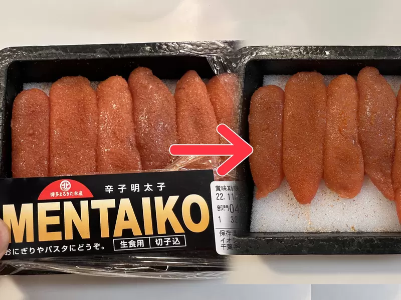 《日本最新包裝詐欺》大賣場明太子掩飾短小被吐槽 撕開包裝才會知道被騙了