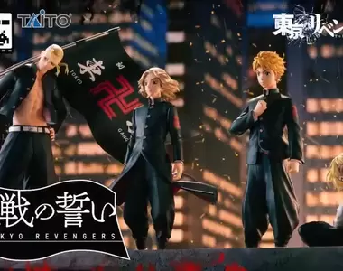 Taito賞《東京復仇者 決戰之誓約》抽一波帶大賞回家吧~