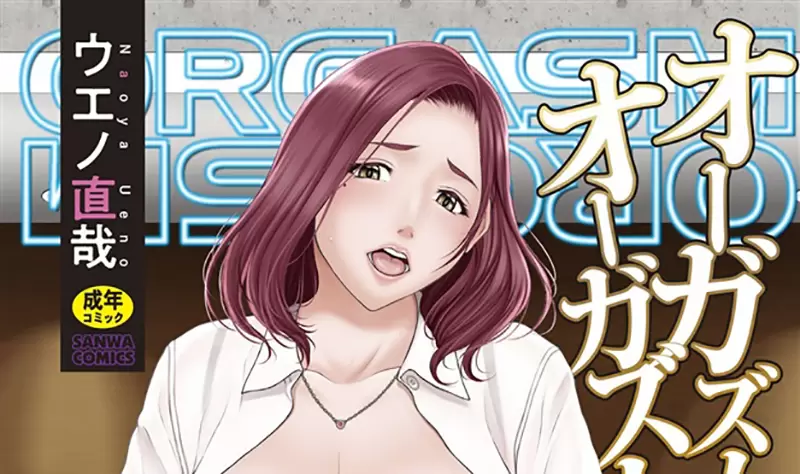 《18禁漫畫家ウエノ直哉去世》生前發文凸顯健康狀況亮紅燈 自由工作者該怎麼顧健康? 《18禁漫畫家ウエノ直哉去世》生前發文凸顯健康狀況亮紅燈 自由工作者該怎麼顧健康?