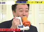 《玉米濃湯搖晃機》惡搞系發明家最新作品 罐子裡的玉米粒都能喝到一粒不剩 《玉米濃湯搖晃機》惡搞系發明家最新作品 罐子裡的玉米粒都能喝到一粒不剩