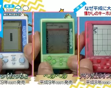 《日本最新鑰匙圈玩具》電子雞、俄羅斯方塊、貪食蛇滿血復活 懷舊風格深受Z世代年輕人喜愛