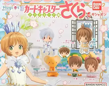 《庫洛魔法使電線保護套》第三彈 如此可愛的小櫻怎麼能不收~還有隱藏版小狼