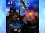 雨天對策《魔劍雨傘》即便天候不佳也能滿足自己中二的幻想 雨天對策《魔劍雨傘》即便天候不佳也能滿足自己中二的幻想