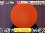 《日本爸爸活少女的哀號》疫情之下找不到爸爸 原本吃一頓飯賺2萬現在只剩5千圓 《日本爸爸活少女的哀號》疫情之下找不到爸爸 原本吃一頓飯賺2萬現在只剩5千圓