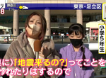 《中小學生信賴SNS問題》日本調查半數不會確認情報來源 父母聽小孩說明天會地震超傻眼 《中小學生信賴SNS問題》日本調查半數不會確認情報來源 父母聽小孩說明天會地震超傻眼