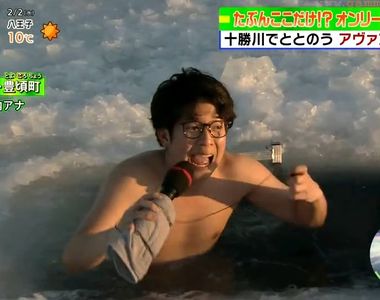《北海道十勝Avanto》在結冰的河邊享受三溫暖 從100度的蒸氣室跳進河水考驗心臟與膽量