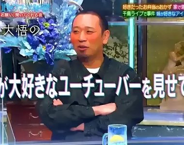 《藝人怎麼看待YouTuber》千鳥大悟發現兒子迷上YouTuber 吐槽這些都是當不成你爸的傢伙