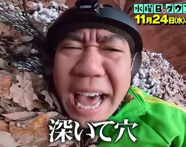 《落穴陷阱的危險性》57歲松本伊代摔到骨折 日本綜藝超愛玩的把戲引發檢討聲浪