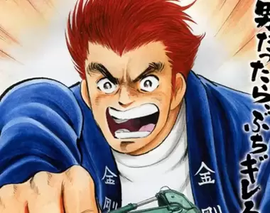 日本建築業大缺工,徵《電競選手》遠端操控重型機械,看來選手的後半輩子有保障了?