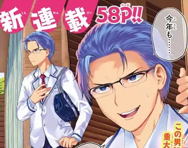 《90公斤胖子瘦成精壯型男》身高182體重竟然只有57？新連載漫畫設定被吐槽偏離現實