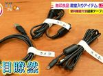 《無印良品殿堂級收納神器》生活情報雜誌大讚附裁線紙膠帶 固定大大小小的東西都超好用 《無印良品殿堂級收納神器》生活情報雜誌大讚附裁線紙膠帶 固定大大小小的東西都超好用