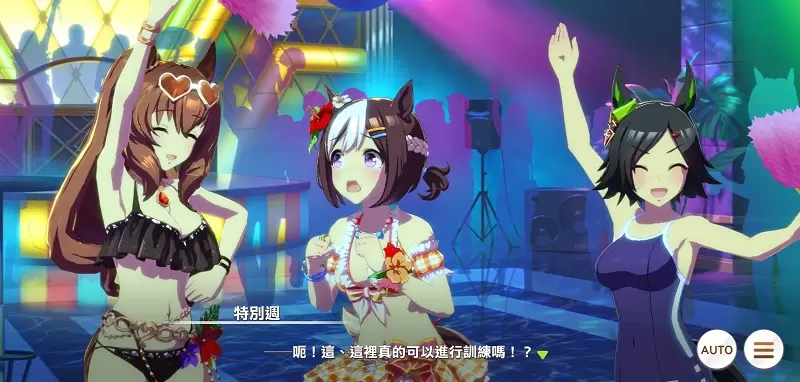 【必抽情報】T0水着司機降臨《賽馬娘Pretty Derby》夏日物語啟動❤傳說的幻神領頭馬「泳裝丸善斯基」來啦! 【必抽情報】T0水着司機降臨《賽馬娘Pretty Derby》夏日物語啟動❤傳說的幻神領頭馬「泳裝丸善斯基」來啦!